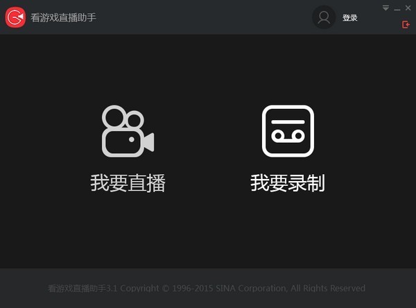 新浪看游戏下载 v3.1官方版-新浪播游戏客户端