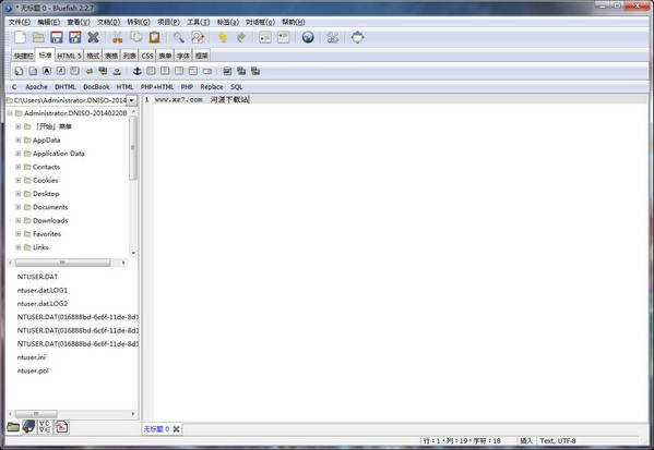 web设计工具-Web网页编辑器(Bluefish)下载 v2.2.9.0官方中文版