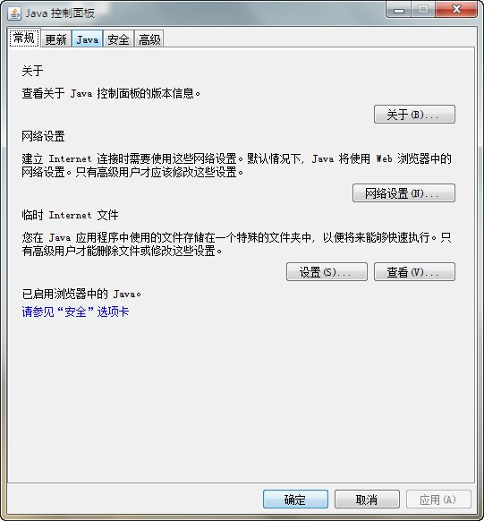java decompiler下载