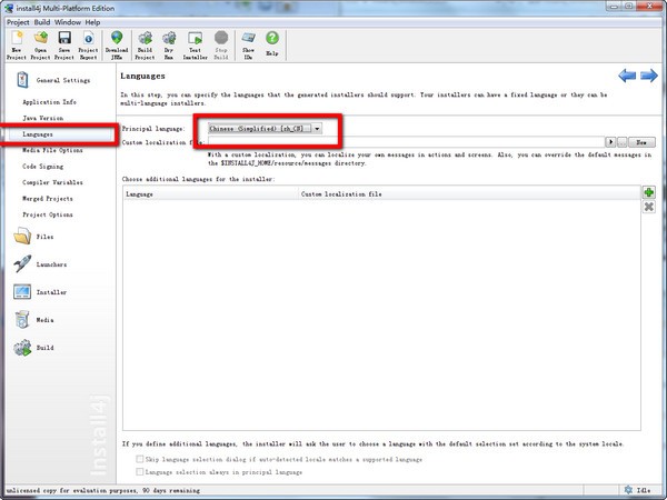 install4j(Java安装文件生成工具)下载 V6.0.1官方版-install4j 下载