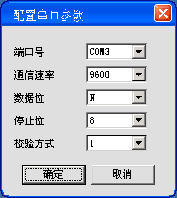 ComONE(串口调试工具)下载 1.0.0.2-ComONE一个极好的串口监视、