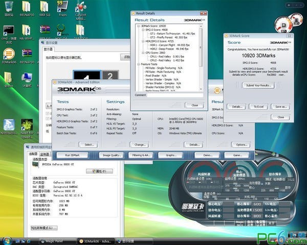 3DMark06下载 v1.20中文版-3DMark06 v120 19