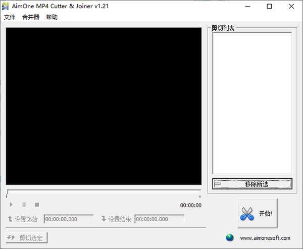 AimOne MP4 Cutter & Joiner(MP4剪切合并大师)