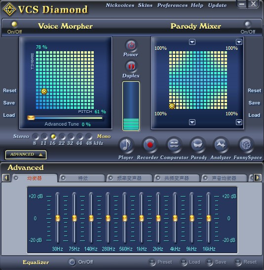 VCS Diamond中文变声器