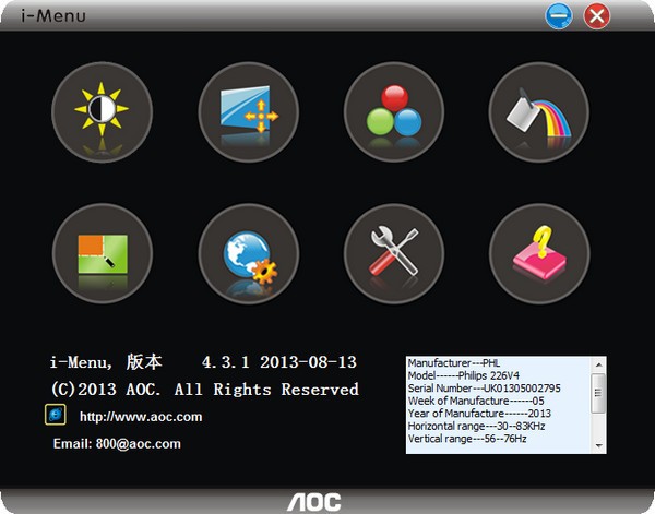 AOC屏幕亮度调节软件(i-Menu)下载 v4.3中文版