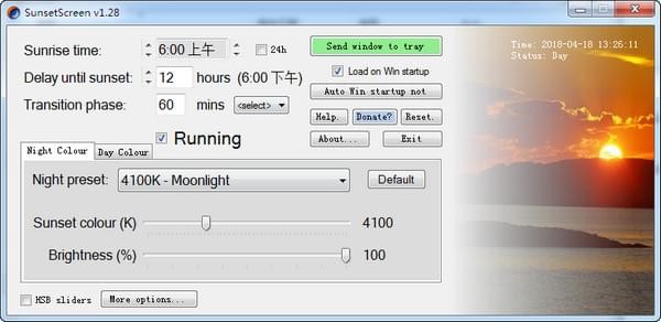 SunsetScreen下载 v1.37免费版-电脑屏幕护眼软件