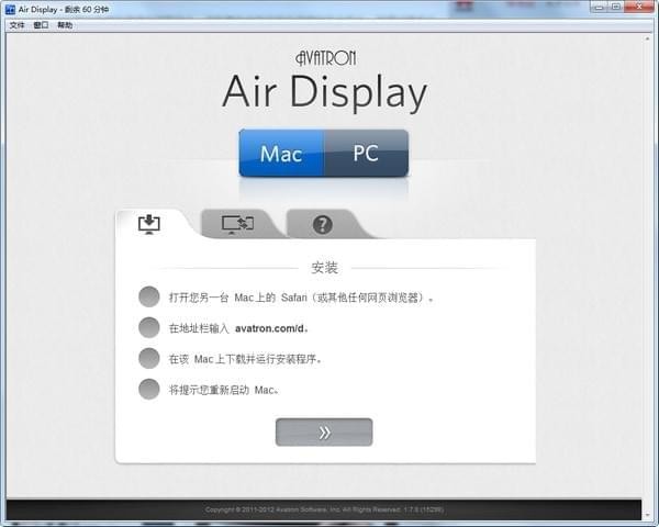 air display破解版-Air Display(pc投屏ipad软件)下载 v1.7.0官方版