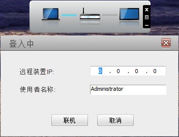 TCL智能传屏-TCL智能传屏下载 v2.0.0.7官方版-tcl智能传屏pc端软件