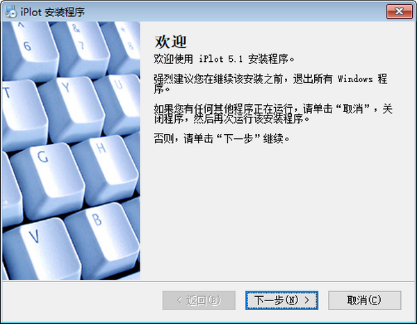 CAD超级批量打印王-CAD超级批量打印王(iPlot)下载 v5.1官方版