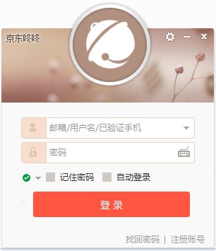 京东咚咚下载 v1.2.6买家版-京东咚咚买家版