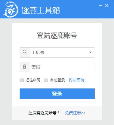 逐鹿工具箱-逐鹿工具箱下载 v2.1.6免费版