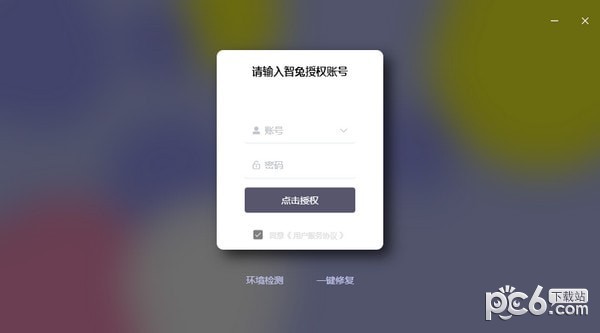 韵达快运智能客服-韵达快运智能客服下载 v1.1.2官方版