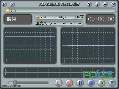 音频录音软件(AD Sound Recorder)下载 V5.6.2汉化版-录制实时播放的声音