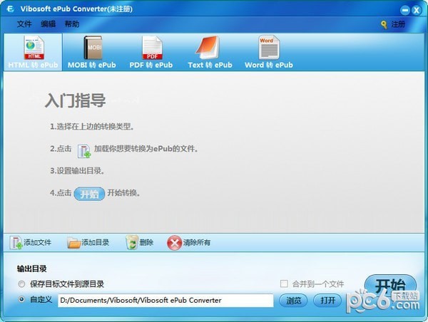 Vibosoft ePub Converter(电子书格式转换器)