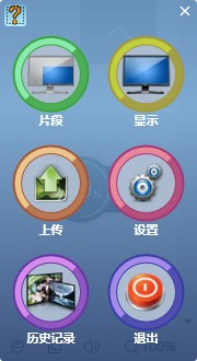 Magic Screenshot(屏幕截图软件)