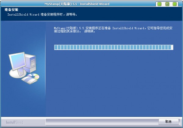 我的集邮册下载 v5.5绿色版-集邮管理软件