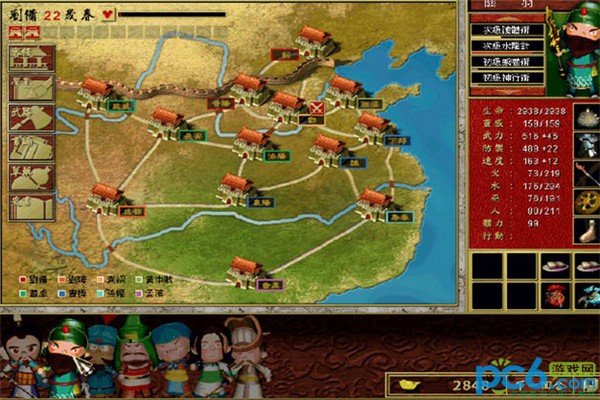 三国立志传2三人物超强初始存档下载