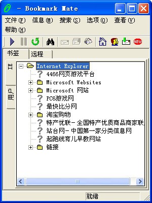 Bookmark Mate下载 3.13汉化版