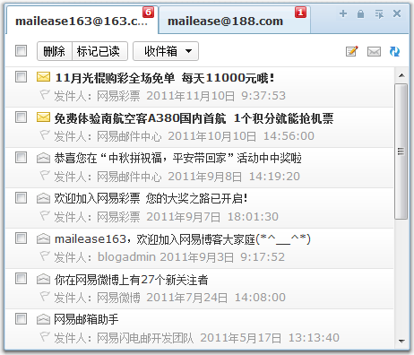 网易邮箱助手官方下载-网易邮箱助手下载 v2.1.1.2正式版