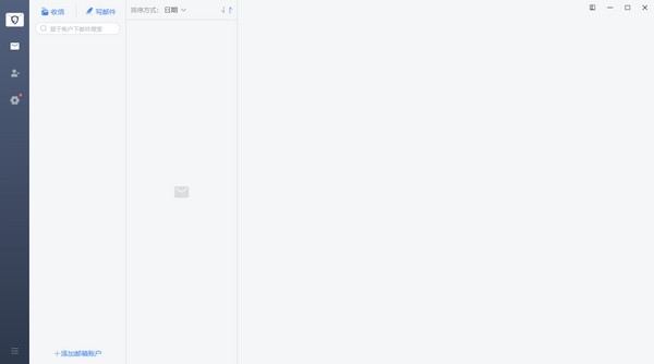 密九邮-密九邮下载 v2.3.2.02官方版