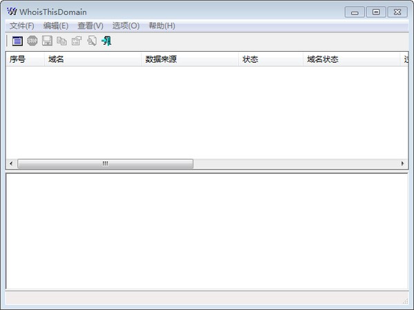 WhoisThisDomain(域名信息查询)下载 v2.45绿色中文版-域名注册查询