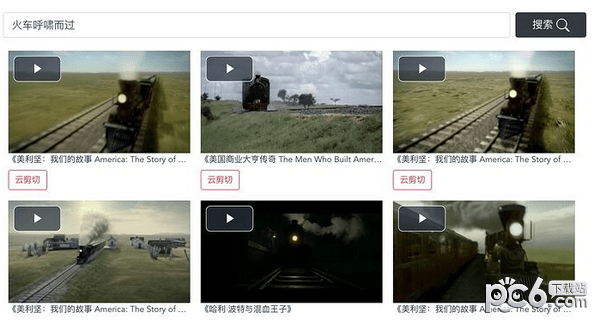 33搜帧工具-33搜帧下载 v0.21官方版