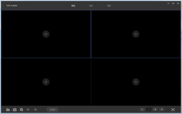 tp link安防客户端-TP-LINK安防系统下载 v2.12.5.207官方电脑版