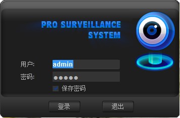 大华乐橙pc客户端下载 v4.06.12官方版-乐橙tp1电脑客户端