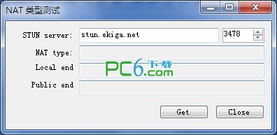 NAT类型测试工具下载 1.0绿色免费版