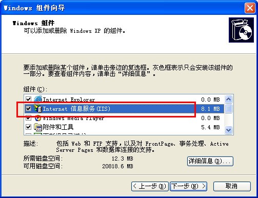 I386下载 完整包-i386文件安装包
