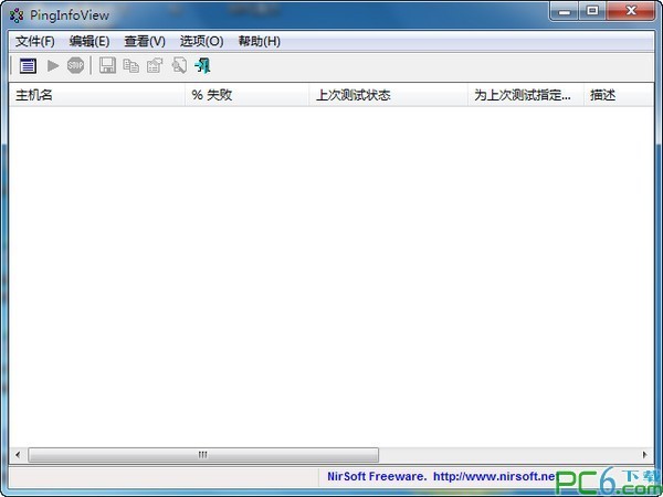 pinginfoview汉化版-PingInfoView(批量Ping工具)下载 v2.21绿色中文版