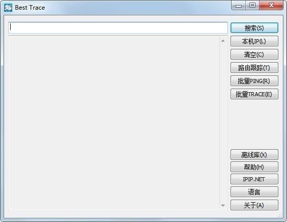 Best Trace-Best Trace(可视图路由跟踪工具)下载 v3.9.0.0官方版