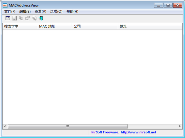 MACAddressView-MACAddressView(MAC地址查找工具)下载 v1.45绿色版