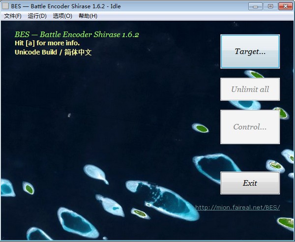 限制cpu使用率软件(BES-Battle Encoder Shirase)下载 v1.62绿色版