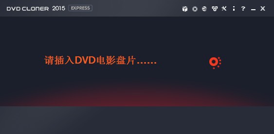DVD-Cloner(DVD拷贝)下载 v12.20.1402中文版-DVD/蓝光拷贝软件