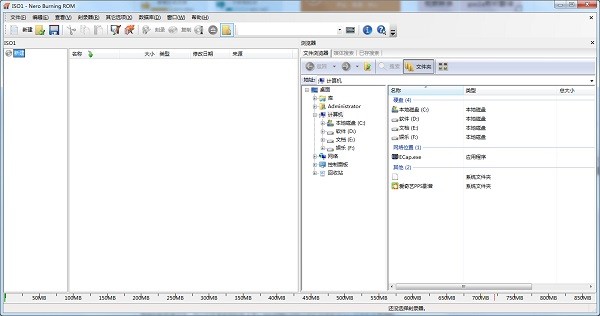 Nero8中文免费版下载 8.3.6-Nero8中文免费版