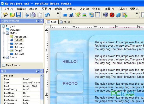 AutoPlay Media Studio中文版