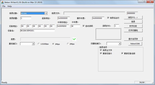 Beken Writer-Beken Writer(BK烧录工具)下载 v1.5.0