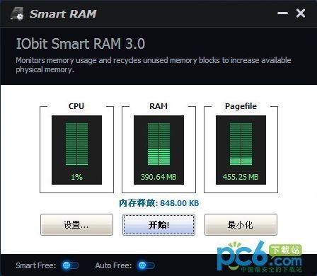 智能内存释放工具(iobit smart ram)下载 v3.0 绿色中文版