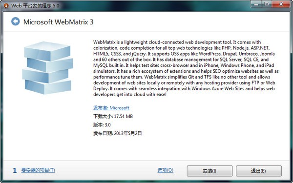 WebMatrix下载 3.0-ASP.NET扩展程序