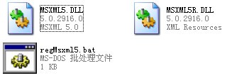 msxml5.0补丁