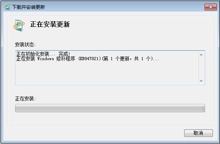 kb947821下载-kb947821补丁(x86/x64)下载