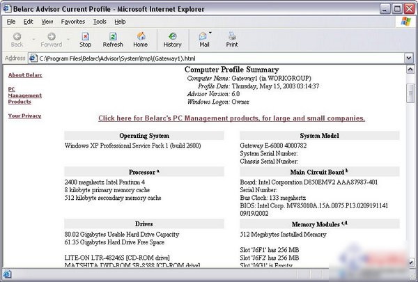 belarc advisor官方下载-Belarc Advisor下载 v11.1.0官方版