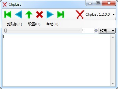SuchSofts ClipList(批量复制和粘贴)下载 v1.2.0免费版-批量复制粘贴工具