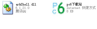 arkShell.dll下载 6.1.21.0-arkShell.dll文件下载