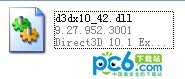 d3dx10_42.dll下载
