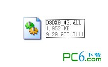 d3dx9 43.dll 64位下载-d3dx9_43.dll下载