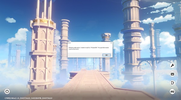 PCGameSDK.dll-PCGameSDK.dll下载