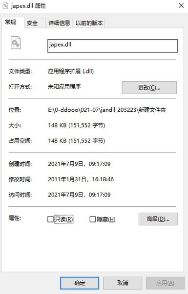 japex.dll-japex.dll下载