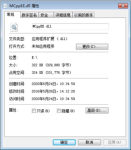 MCppEE.dll-MCppEE.dll下载